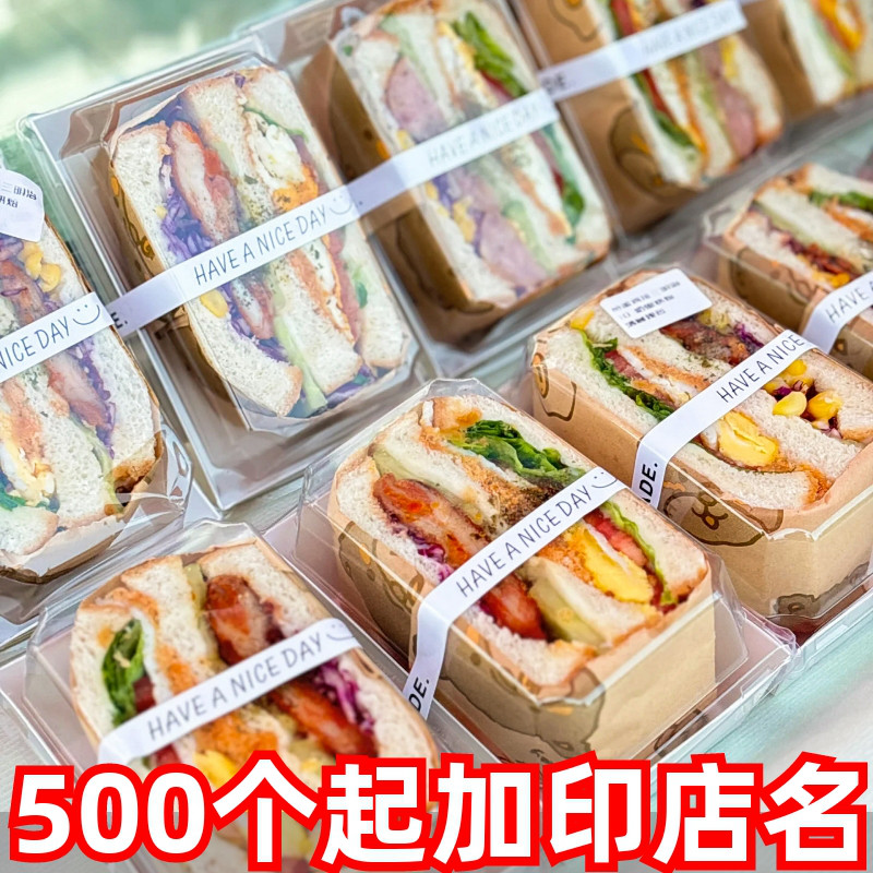 烘焙三明治包装盒子一次性厚蛋汉图片