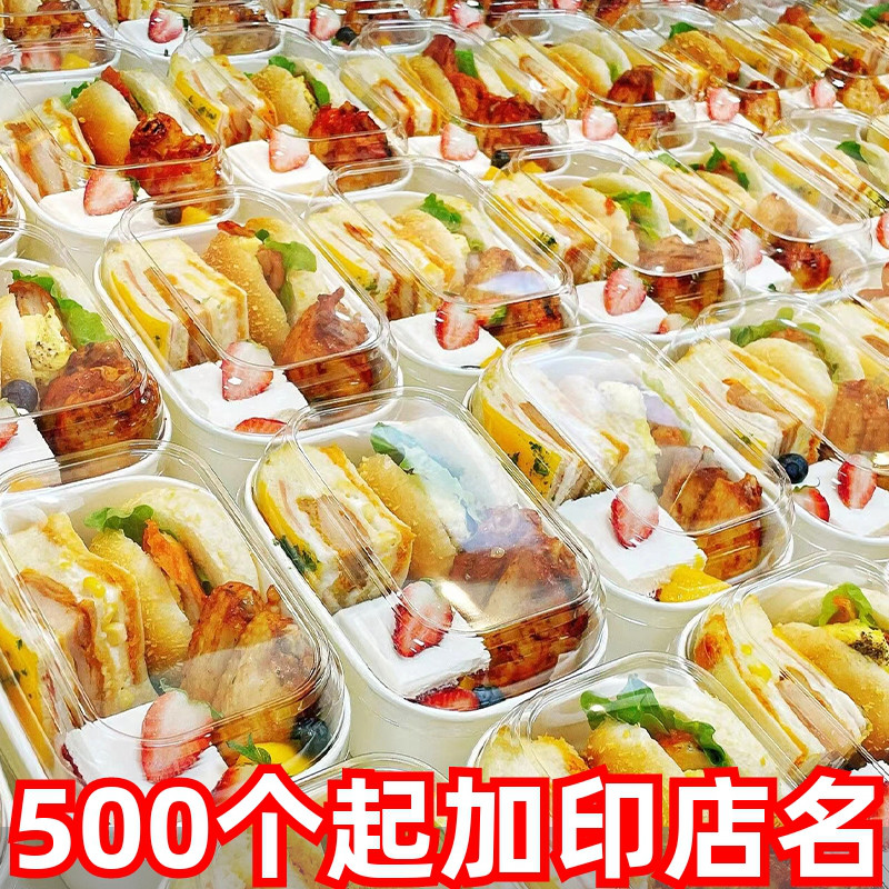 下午茶一次性公司甜品打包盒子