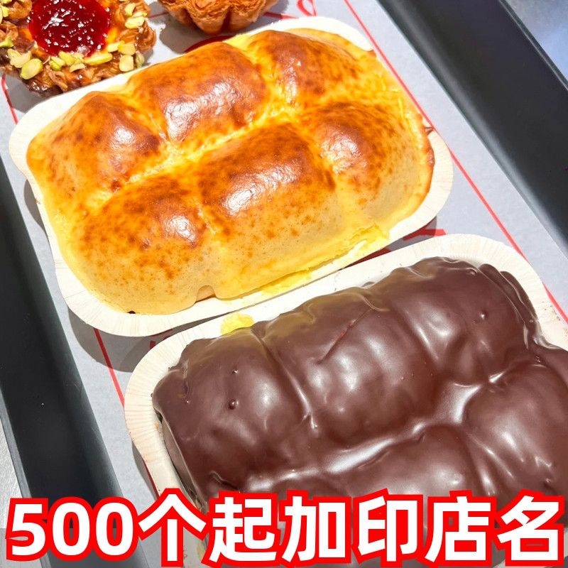 瑞莎趁热集合耐高温巴斯克面包加热纸盘纸托纸碟冰面包托吐司包装