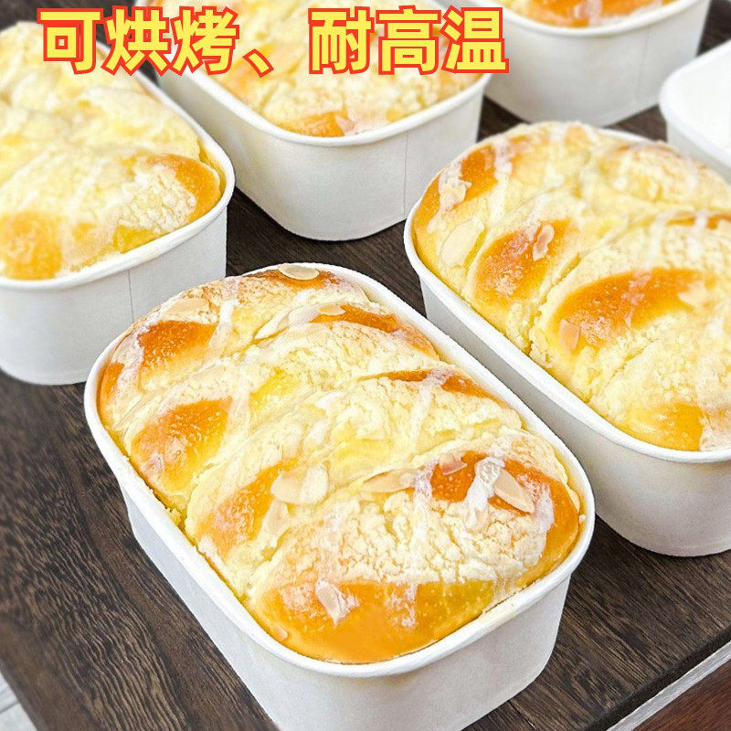 芝士炼乳土司戚风盒子耐烤耐高温图片