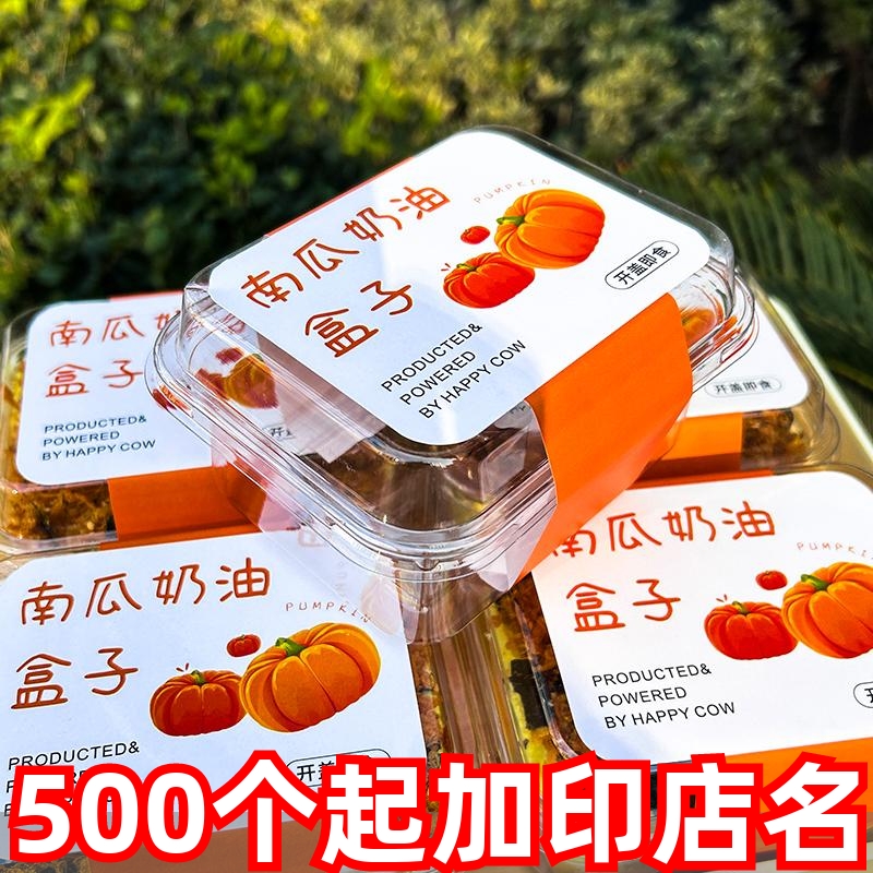 一次性透明提拉米苏蛋糕盒拿破仑