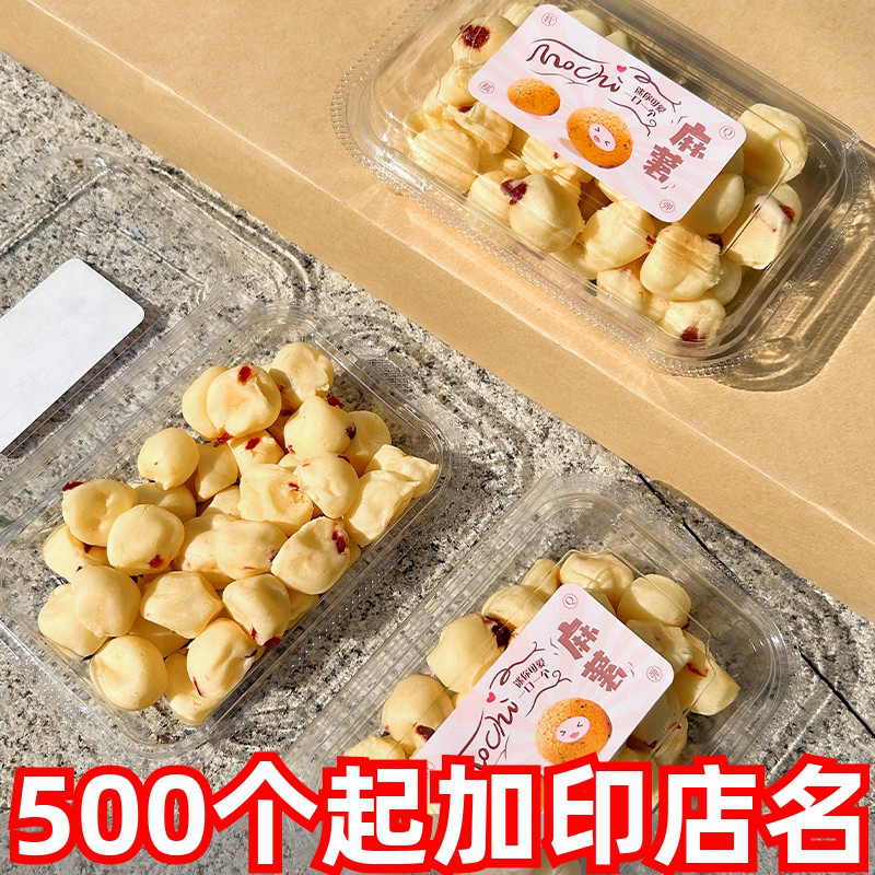 迷你麻薯包装盒子烘焙西点小泡芙小蛋糕甜品点心一次性打包透明盒