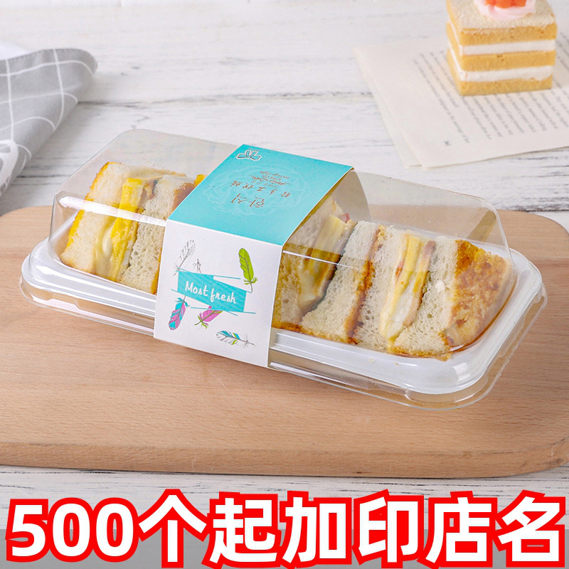 韩式三明治包装盒长方形