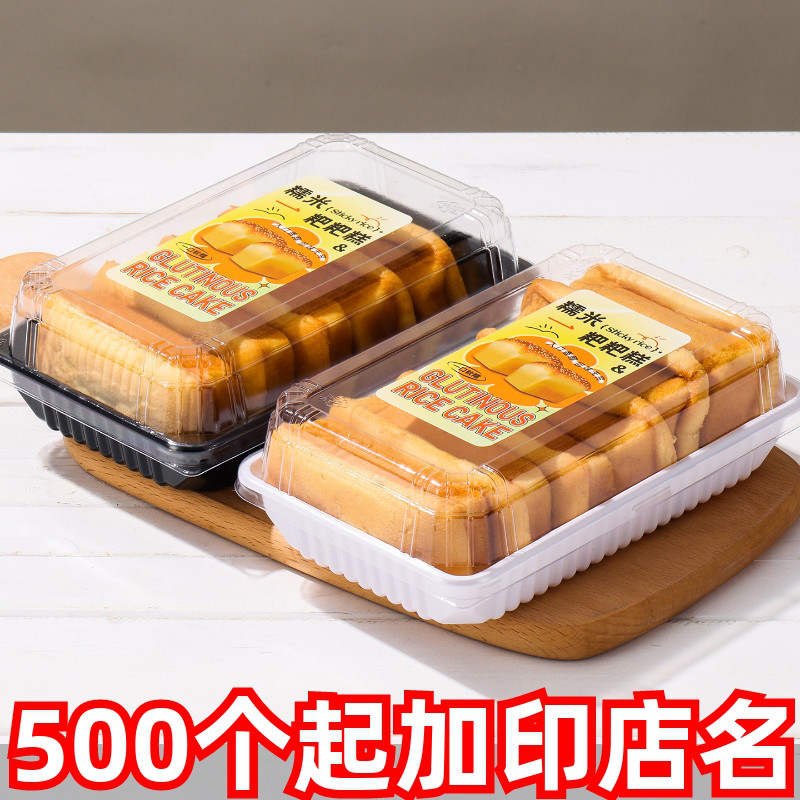 一次性塑料透明西点盒烘焙蛋粑粑