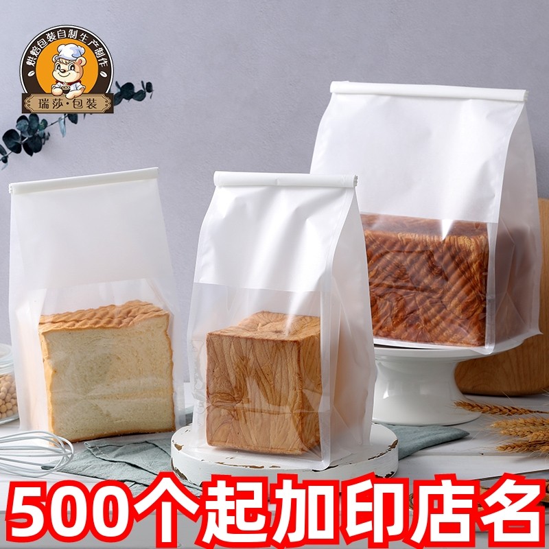 吐司面包包装袋卷边铁丝密封棉纸450g克透明切片自封袋子防油纸袋,厨房/烹饪用具,点心包装盒/包装袋,淘宝优惠券,粉丝福利购,淘宝优惠卷