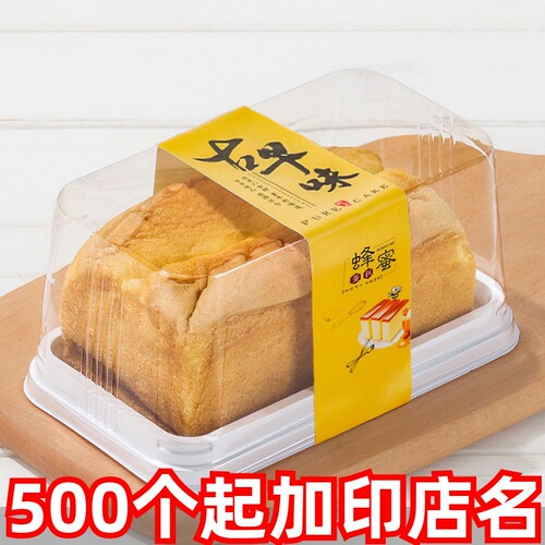 网红古早味蛋糕盒子手撕包西点