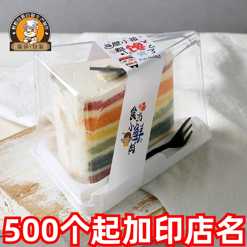 小号三角蛋糕千层盒子切块一次性三角形慕斯切件甜品西点包装盒