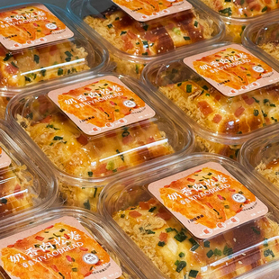 瑞莎奶香肉松蛋糕卷包装盒松松芝士卷面包西点盒子一次性透明防雾