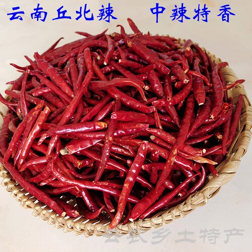 云南500g辣椒农家中辣