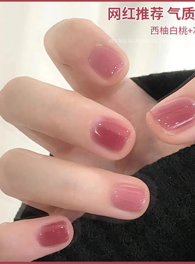 春夏流行白桃西柚新款甲油胶显白