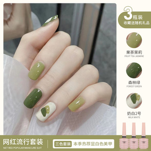 春夏绿色指甲油胶2025年新款 网红流行色显白美甲光疗胶三色小套装