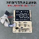 V1.1 原装 V1.4灯板显示板 V1.3 万和热水器配件JSQ13ET82 DL02