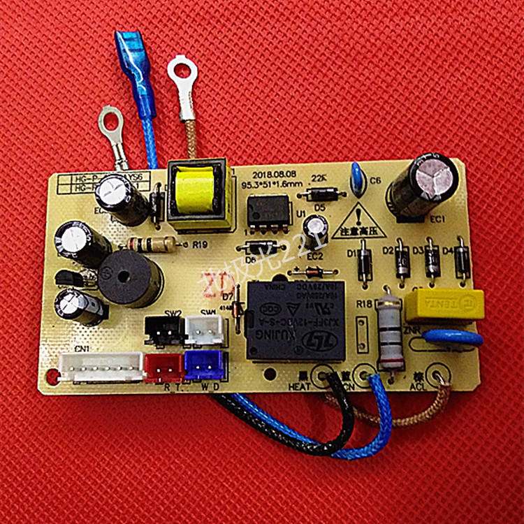 九阳电压力锅/煲配件JYY-40/50/60YS6/YS8/YS11/YS16电源板电脑板