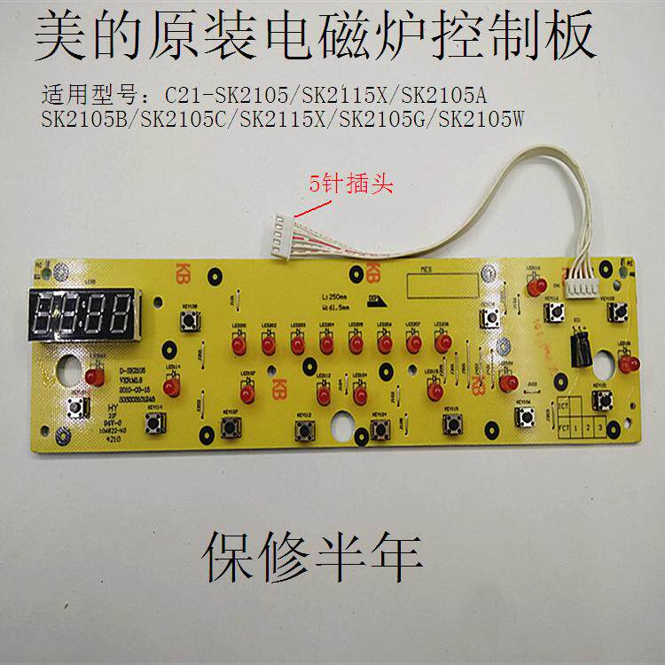 原装正品质量保证
