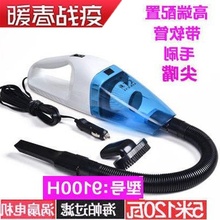 小巧有线便捷车载省力大功率吸尘器1
