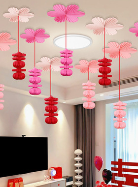 婚房布置扇花装饰立体喜字挂件婚礼男方新房客厅卧室吊顶囍字挂饰