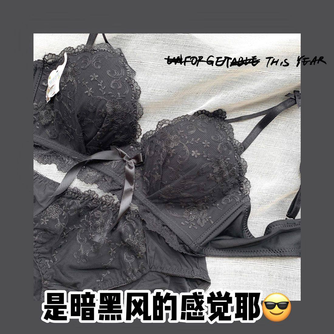 日系甜美无钢圈少女内衣套装聚拢美背蕾丝防下垂收副乳学生文胸罩,女士内衣/男士内衣/家居服,少女文胸,淘宝优惠券,粉丝福利购,淘宝优惠卷