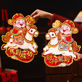 2026马年福字对贴过年入户门卡通生肖门贴贴纸新年装 饰品春节用品
