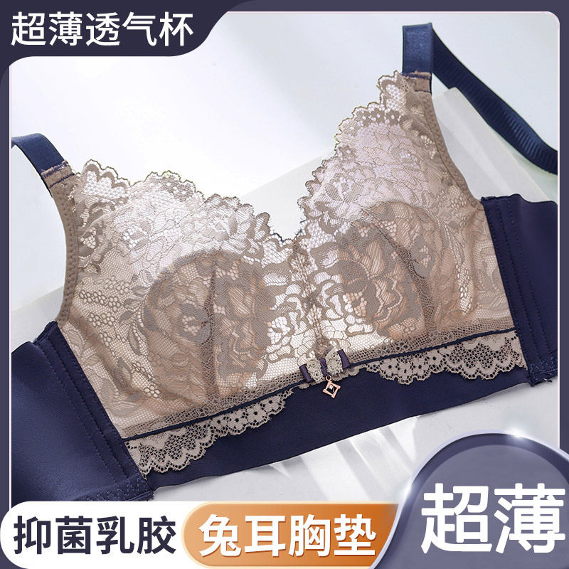 乳胶内衣女超薄兔耳朵透气聚拢调整型文胸罩大胸显小无钢圈收副乳,女士内衣/男士内衣/家居服,少女文胸,淘宝优惠券,粉丝福利购,淘宝优惠卷