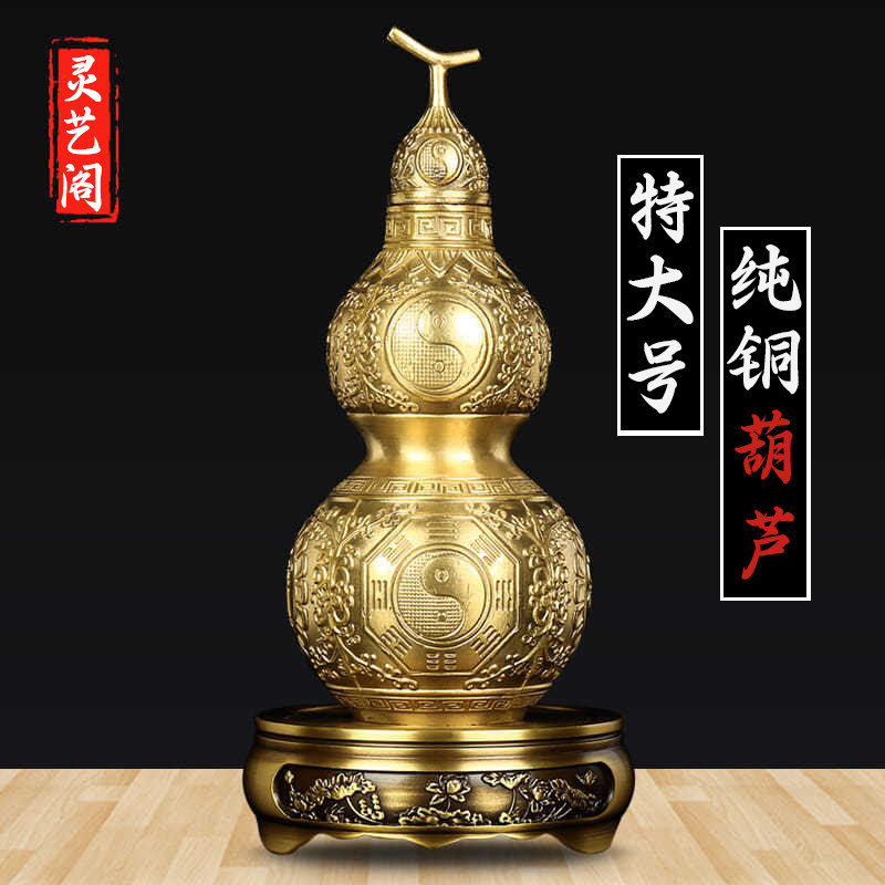开口八卦纯铜招财摆件玄关