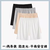 女防走光夏季 打底裤 薄款 大码 女 三分平角保险裤 二件可选颜色安全裤