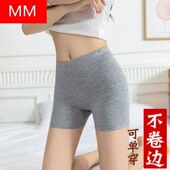 2条装 薄款 胖MM平角安全裤 夏季 三分裤 防走光学生版 中腰短裤 打底