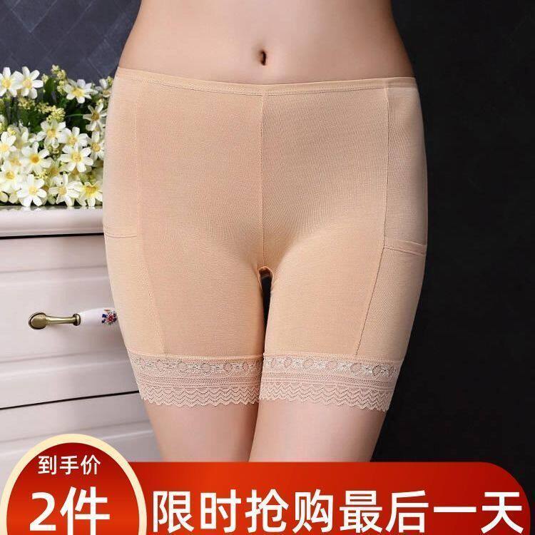 2件装三分裤新款带口袋安全裤防走光蕾丝女夏季薄大码平角保险裤
