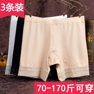 防走光蕾丝大码 安全裤 三分保险短裤 女士加档打底裤 女薄款 3条装