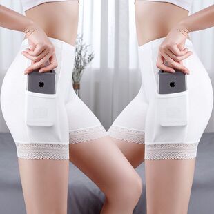 蕾丝内裤 三分短内裤 女短款 新款 防盗 女士安全裤 莫代尔有口袋安全裤