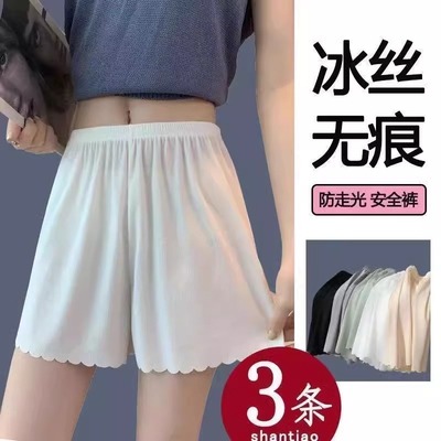 安全裤女夏天冰丝薄款jk防走光可外穿大码白色宽松仙女打底短裤女