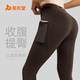 女薄款 聚衣堂网纱侧口袋运动健身长裤 跑步弹力高腰提臀瑜伽裤