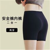 夏 女士三分打底裤 两条可选颜色莫代尔胖妹妹打底防走光大码 安全裤