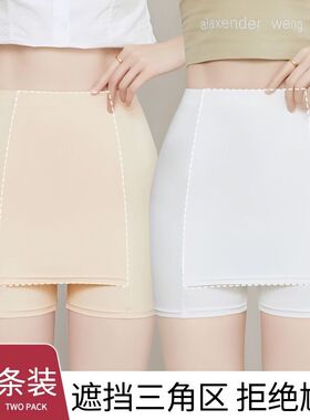 薄款双层打底裤两层安全裤防走光加遮挡三角区隔层遮裆高腰超短裤