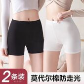 不卷保险紧身打底短裤 薄款 冰丝无痕可外穿 女夏季 莫代尔三分安全裤