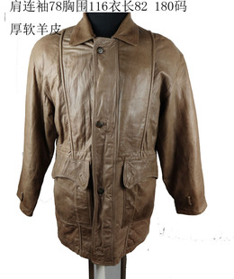 古着vintage男款真皮皮衣羊皮大衣风衣外套时尚休闲冬季