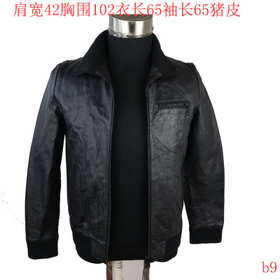 猪皮夹克外套男款真皮皮衣外套修身青年加绒冬季