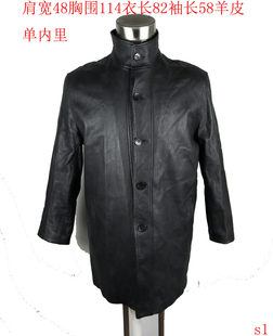 男款真皮皮衣羊皮外套时尚休闲中长款秋冬风衣立领
