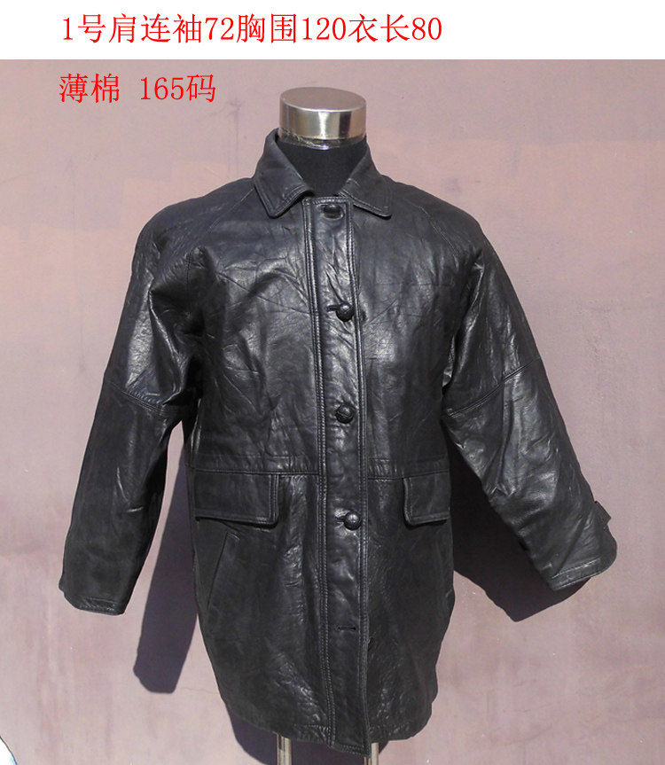 古着二手秋冬男真皮皮衣 头层牛皮袄中老年爸爸中长款宽松外套