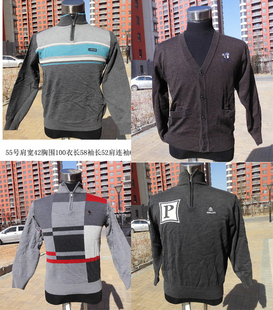 韩版时尚青年男款薄款开衫 男士针织衫春秋外套新款