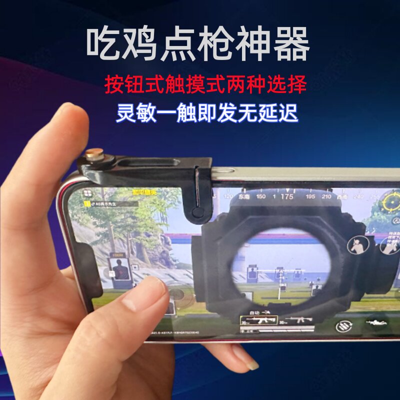 和平精英三角洲CF多款游戏通用