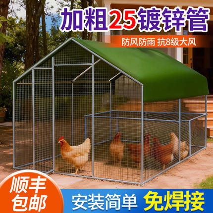 户外鸡笼养殖棚养鸡特大号家用养殖笼鸡鸽笼简易防雨多功能养殖棚