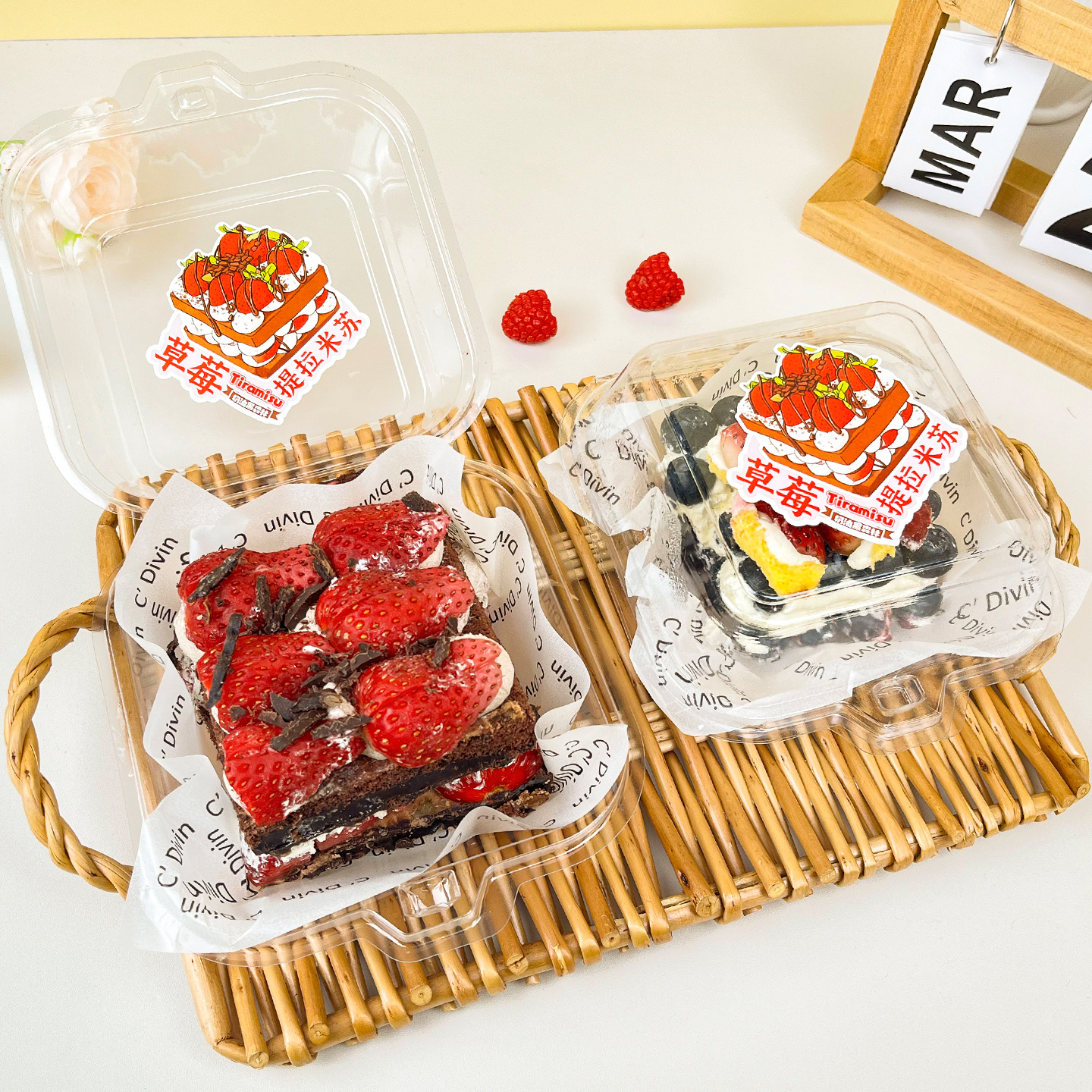 草莓黑森林提拉米苏蛋糕包装盒
