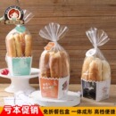 胡萝卜餐包包装 袋长条面包棒纸托盒点心毛毛虫牛角包底托打包袋子