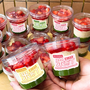 瑞文芒果抹茶米布丁杯子蛋糕罐罐耐高温一次性奶冻酸奶透明打包杯