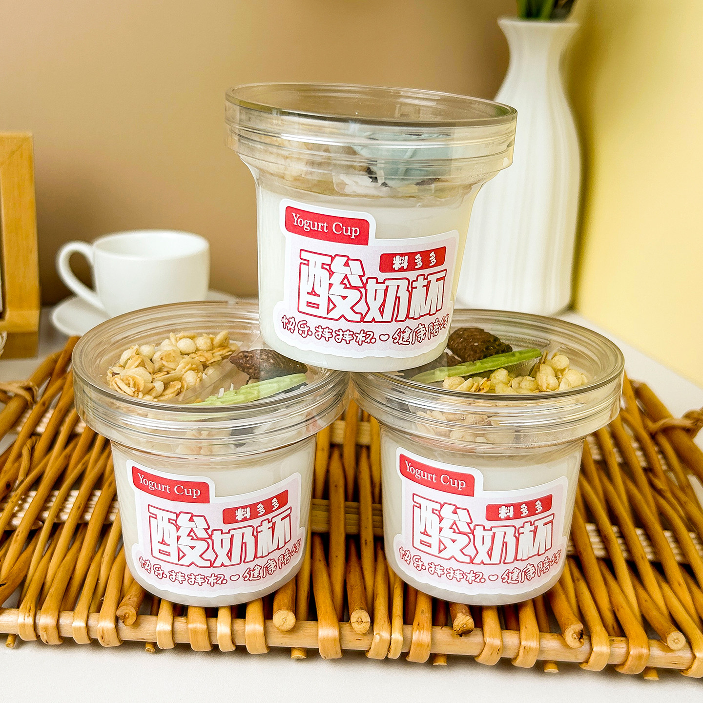 瑞文烘焙冷萃坚果酸奶杯希腊酸奶杯透明一次性奶冻米布丁打包杯子