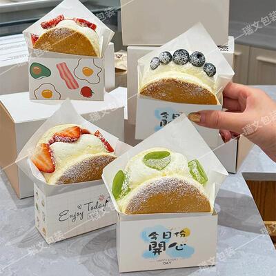 网红云朵舒芙蕾纸盒三明治纸托