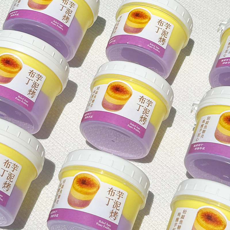 瑞文烘焙网红芋泥烤布丁杯杯嘟嘟罐加厚耐高温耐烤蛋奶布丁罐罐子,餐饮具,塑杯,淘宝优惠券,粉丝福利购,淘宝优惠卷