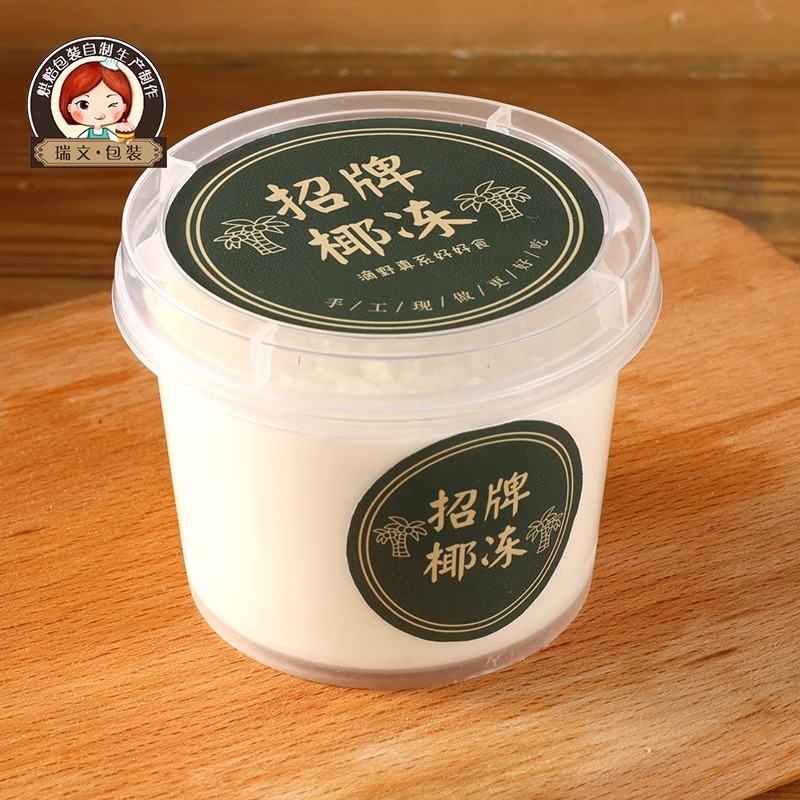 椰子冻布丁杯贴纸可加店名