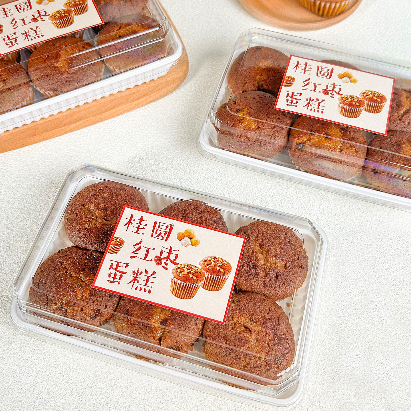 瑞文烘焙食品桂圆红枣蛋糕包装盒芝麻红糖枣糕打包盒面包糕点盒子