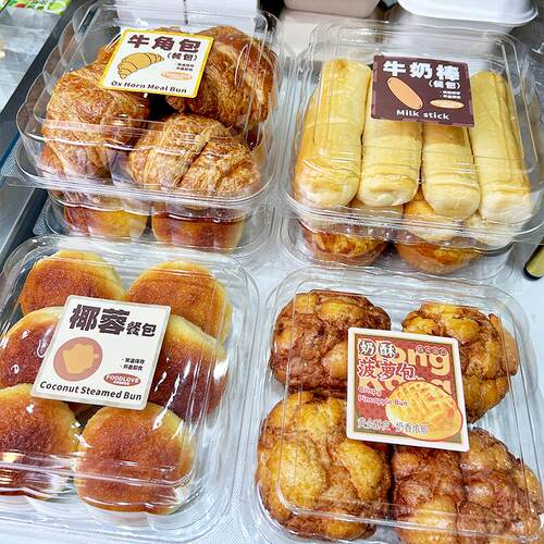 工厂单透明糕点盒西点盒